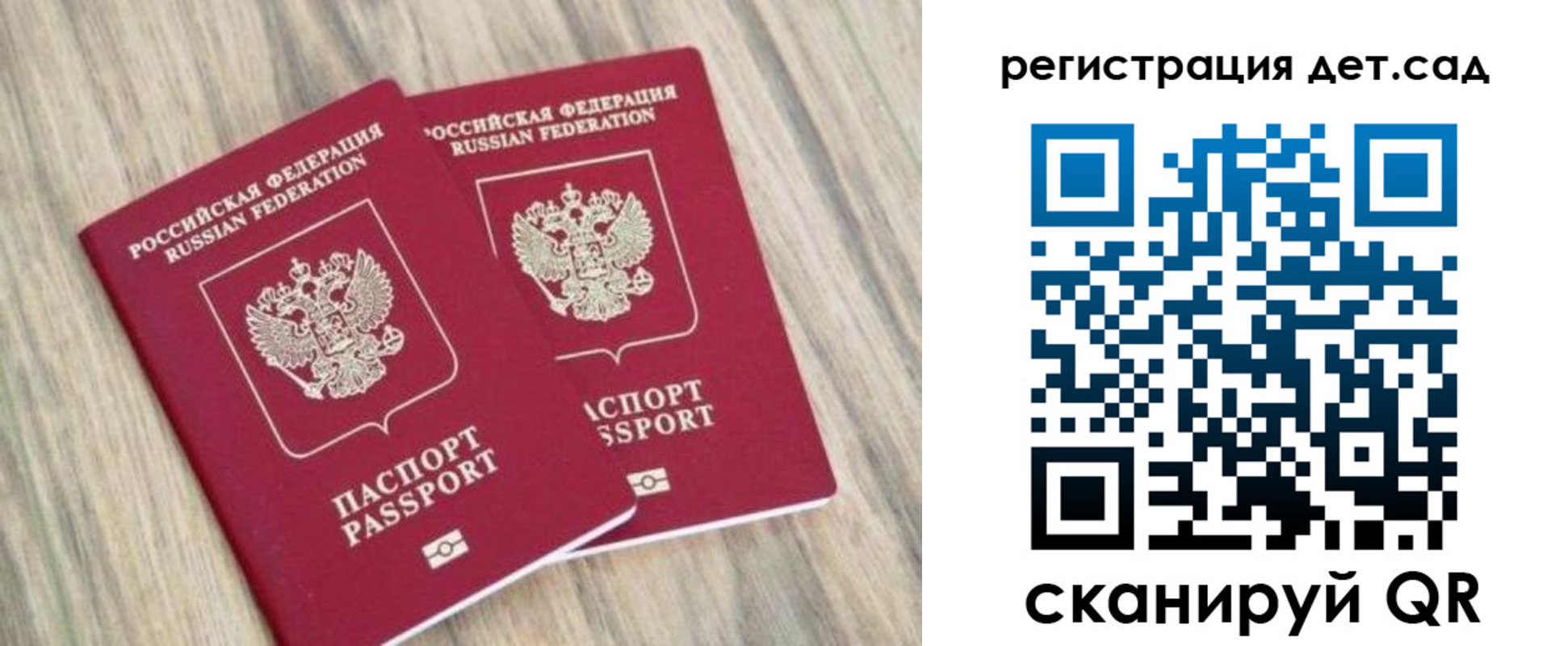 временная регистрация госуслуги в Усмани