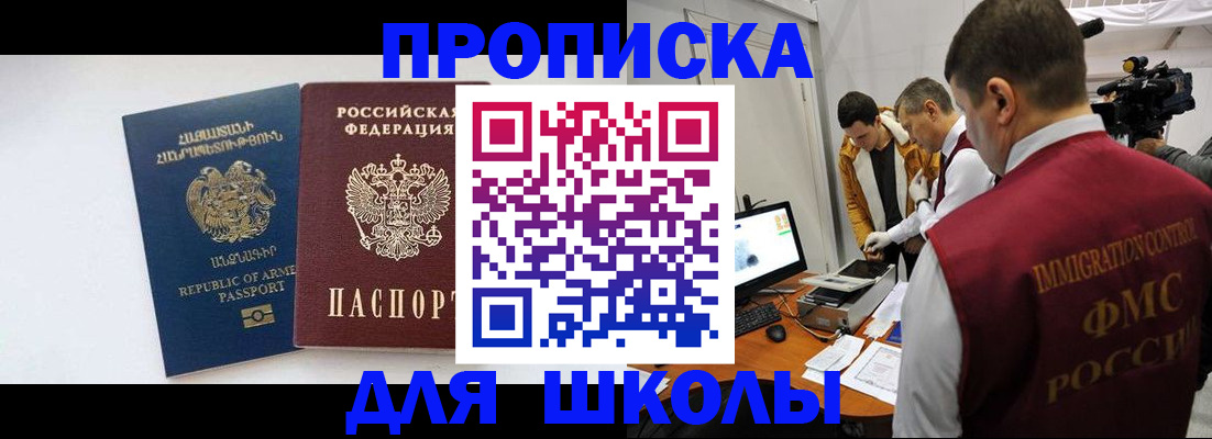 регистрация для дет. сада в Усмани